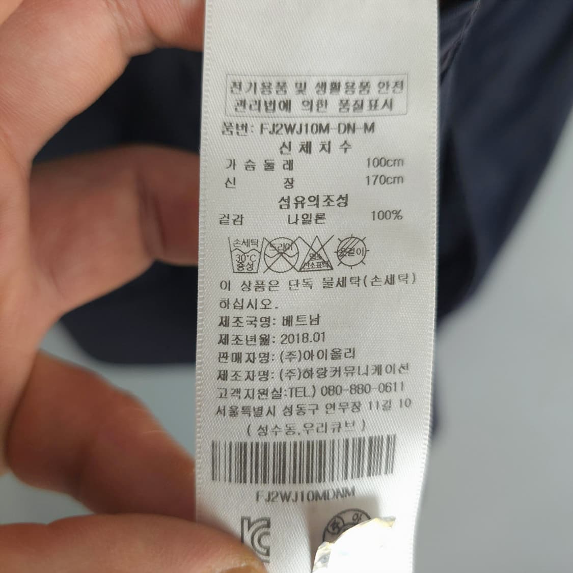 펜필드 Penfield 나일론 봄버 자켓 네이비 100 상품이미지10