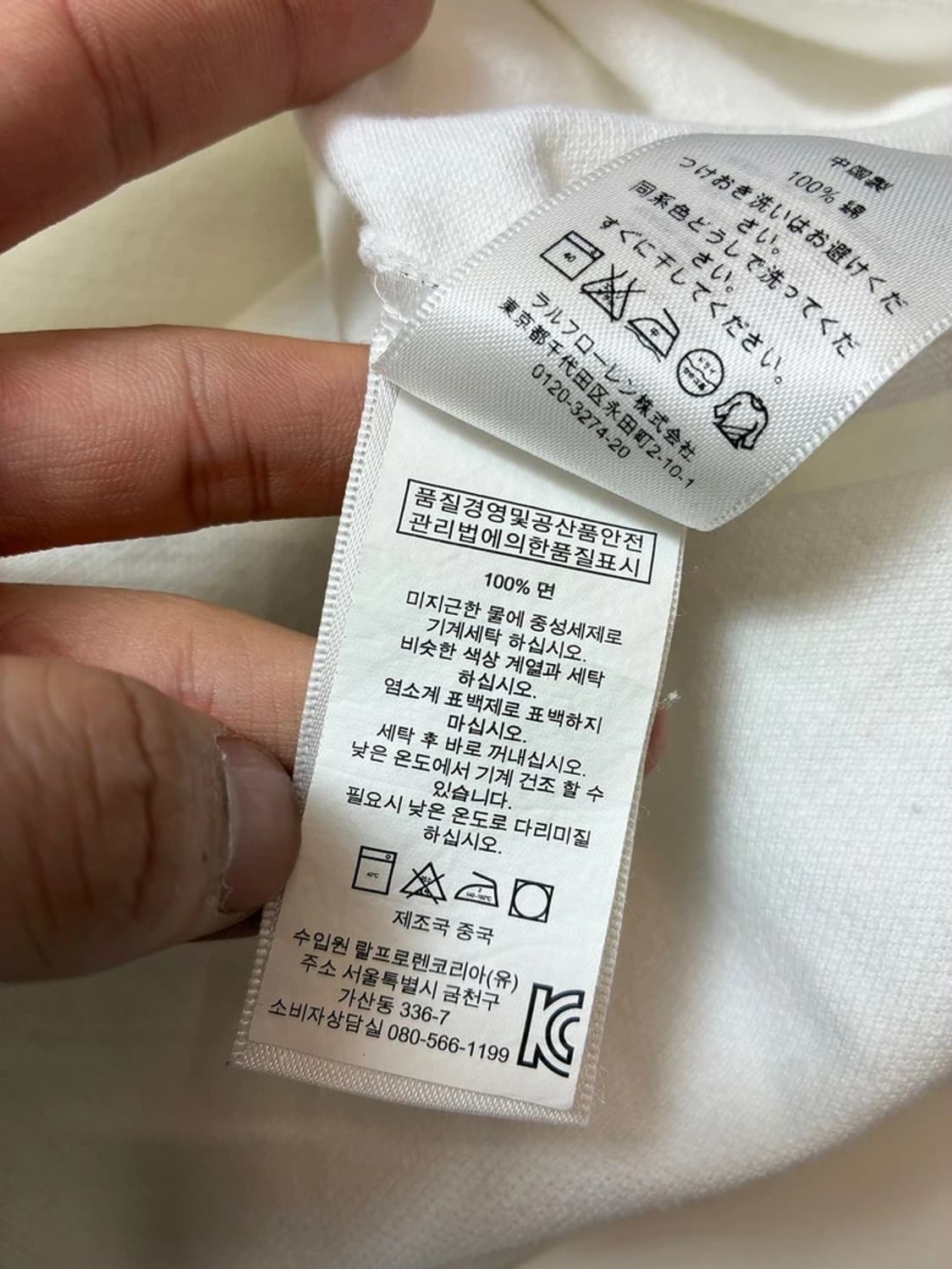 폴로 랄프로렌 10's 자수 로고 반팔 카라 티셔츠 PN8692 상품이미지10