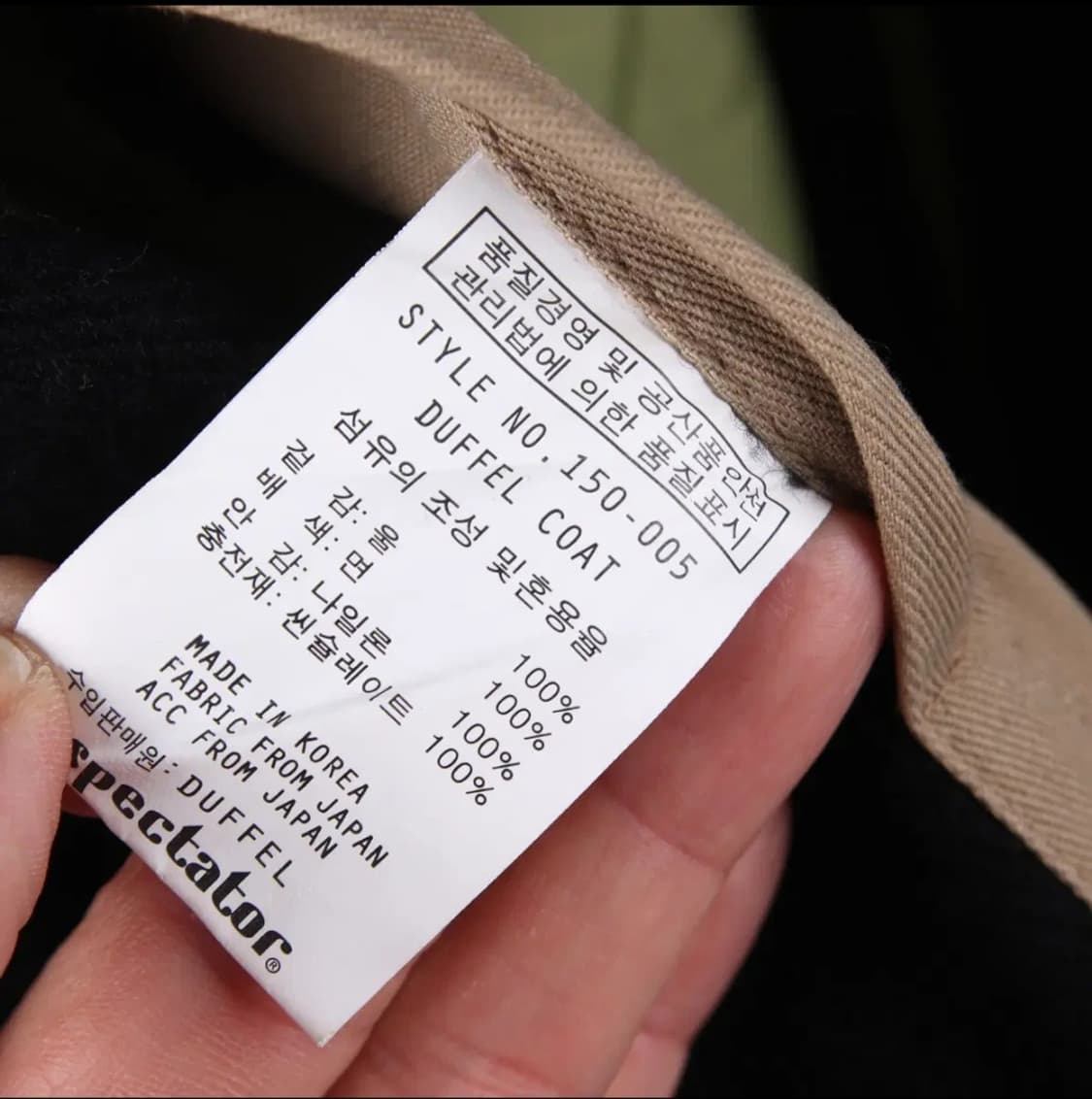 스펙테이터 더블코트 상품이미지6