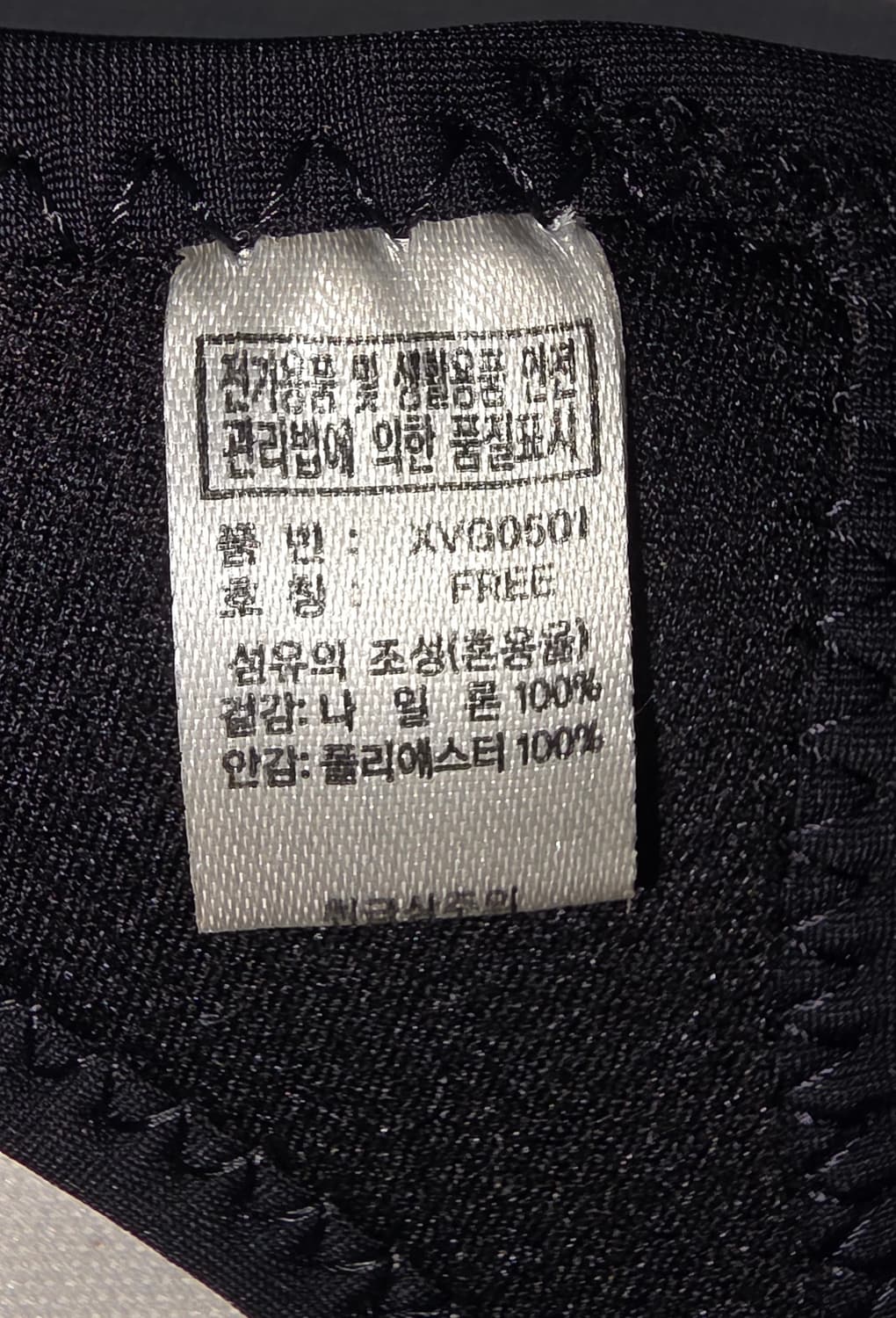 2XU 러닝 마스크 상품이미지4