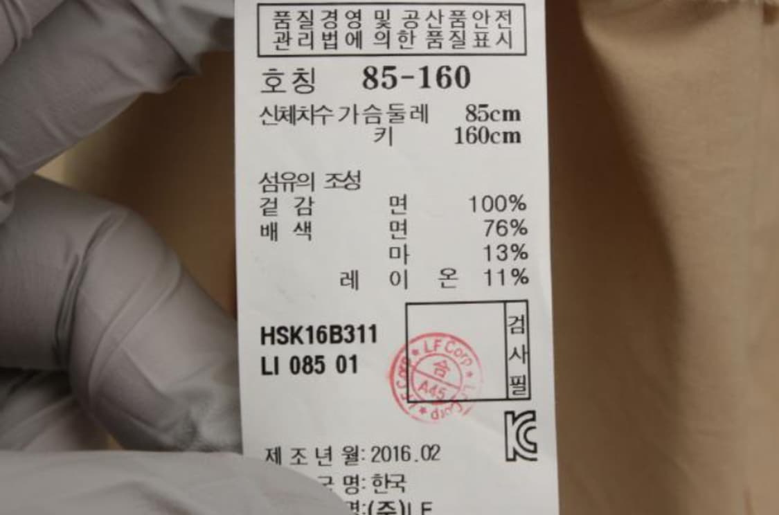 헤지스 셔츠 상품이미지6