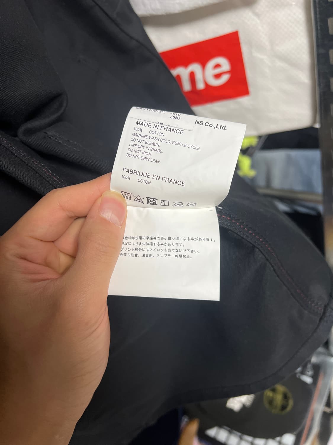 꼼데가르송 르 라부어 워크자켓 m 상품이미지7