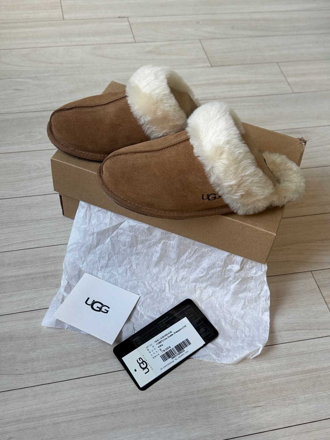 어그 스커페트 체스트넛 US 5 상품이미지1