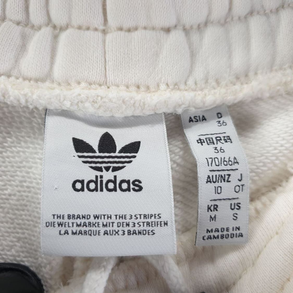 아디다스 크림 여자 트레이닝 바지 M N4994 상품이미지8
