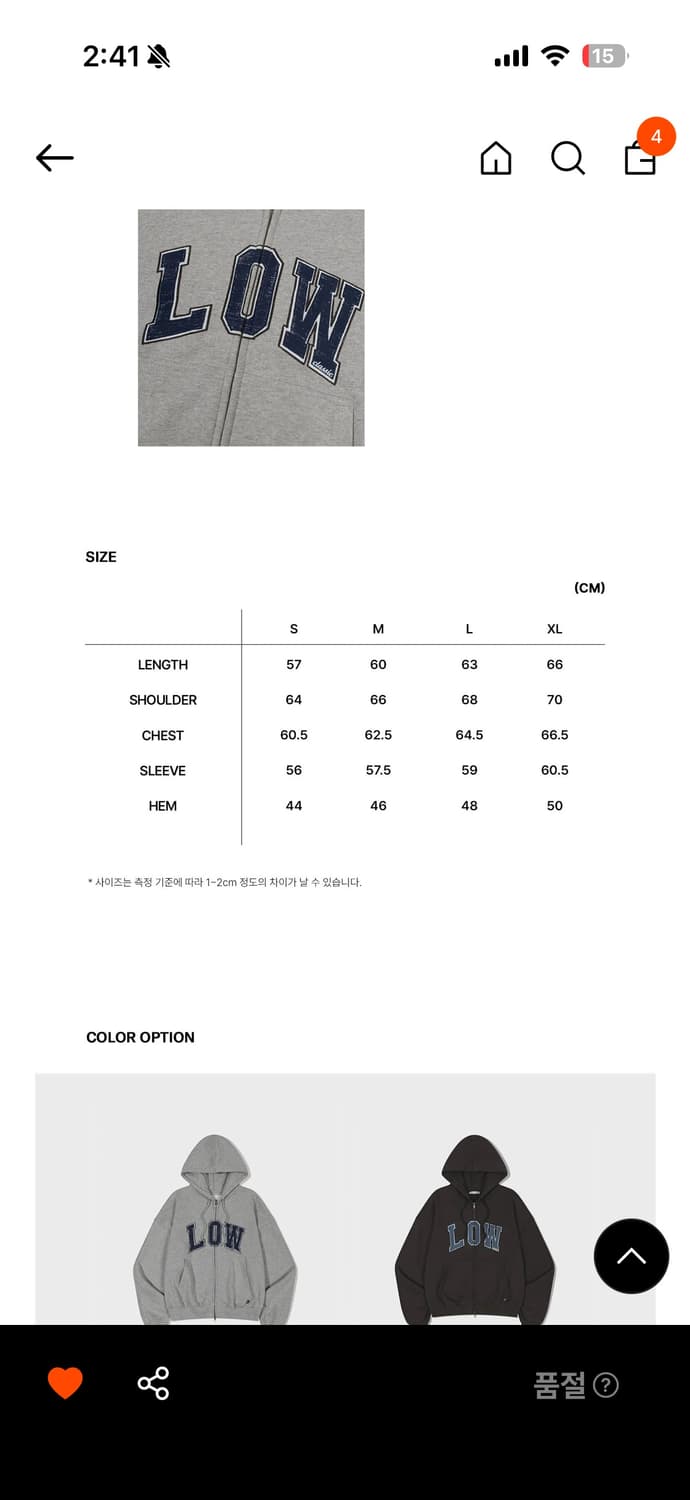 로우클래식 소프트 스웨트 후드집업 (그레이) 상품이미지8