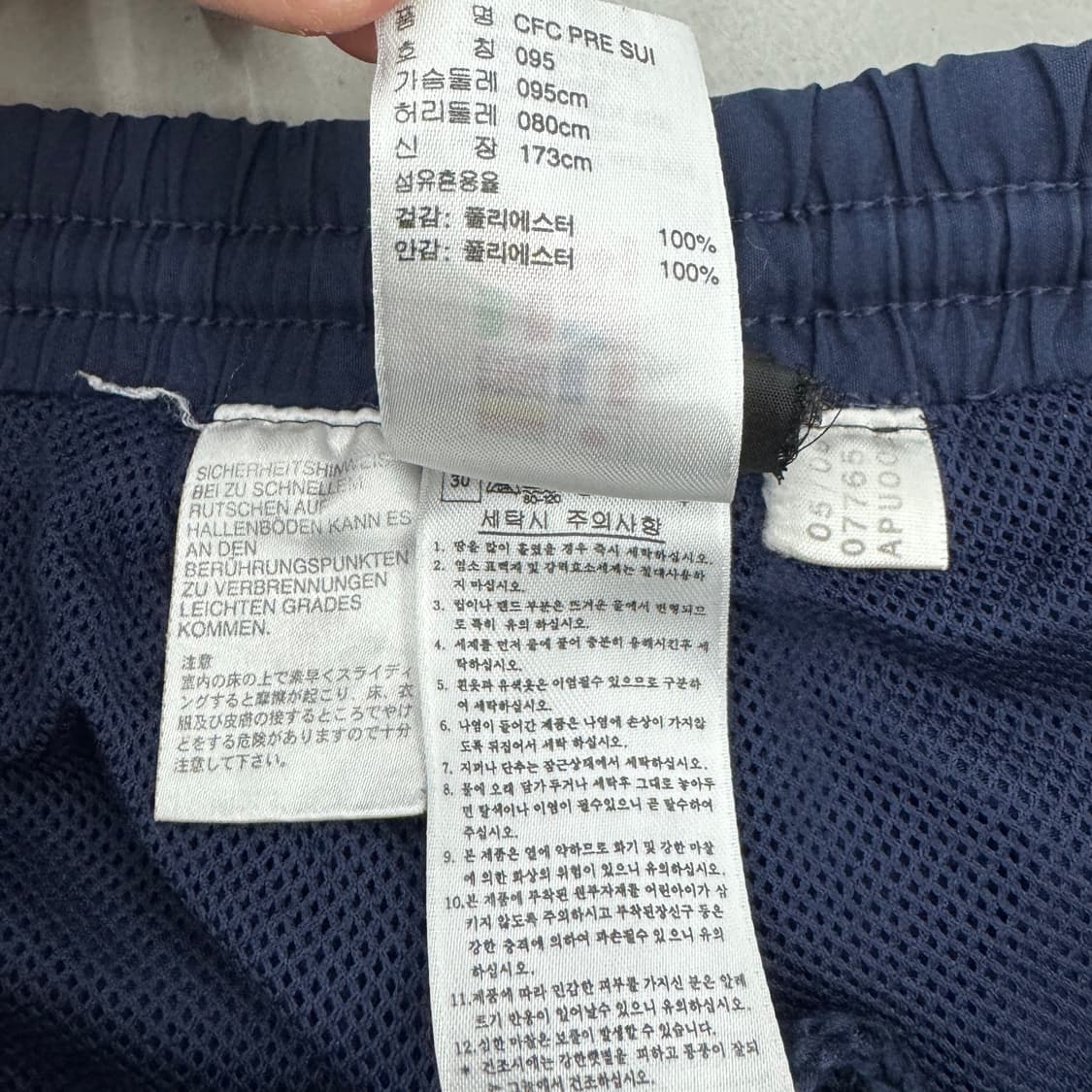 아디다스 00s 첼시 삼선 올드스쿨 바람막이 트랙팬츠 상품이미지9