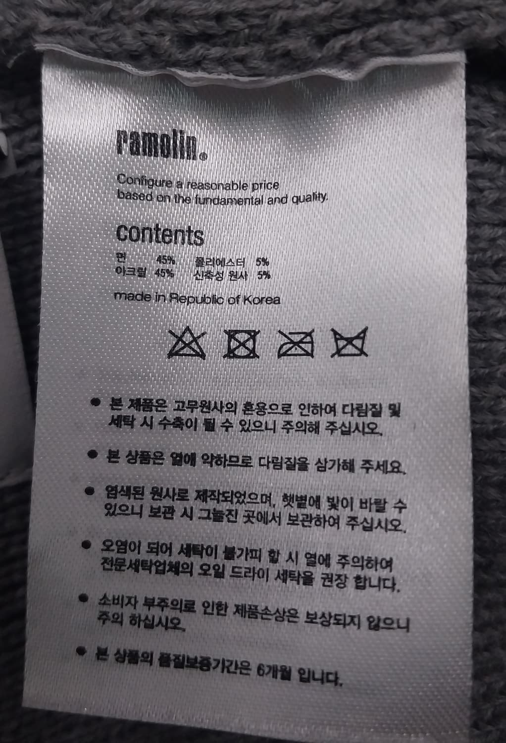 (새상품) 라모랭 그레이 숏비니 2사이즈 상품이미지6