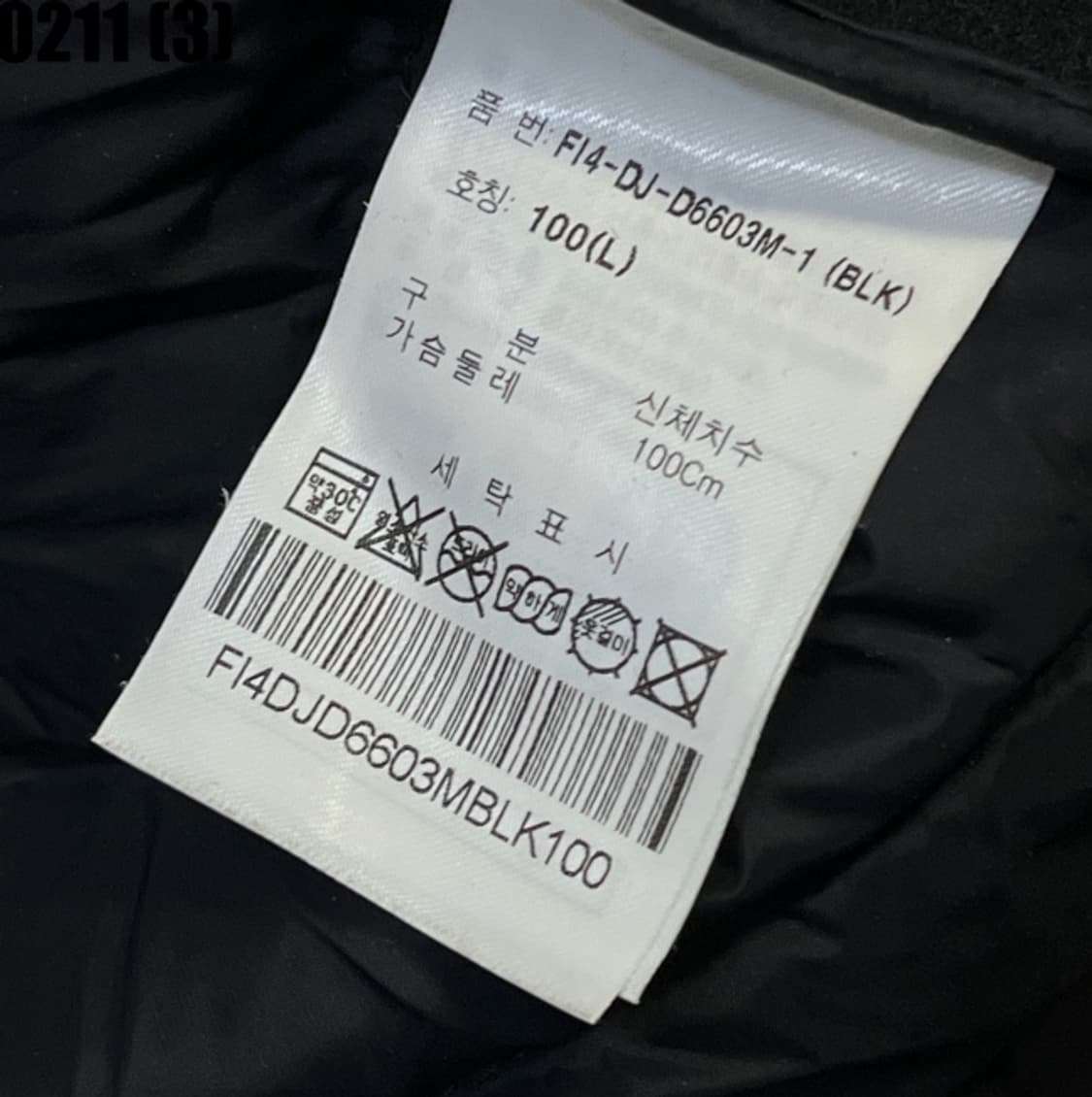 휠라 방풍 자켓 상품이미지5