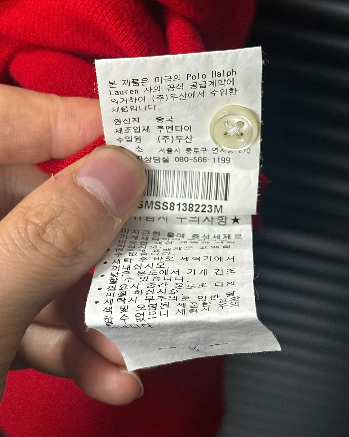 폴로 랄프로렌 빅포니 블랙 왓치 레드 빨강 pk 카라 반팔티 M 95 상품이미지10