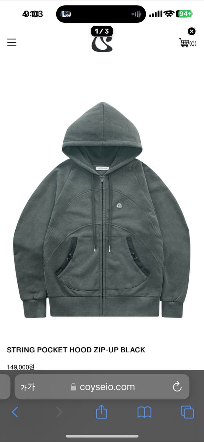 STRING POCKET HOOD ZIP-UP 블랙 상품이미지1