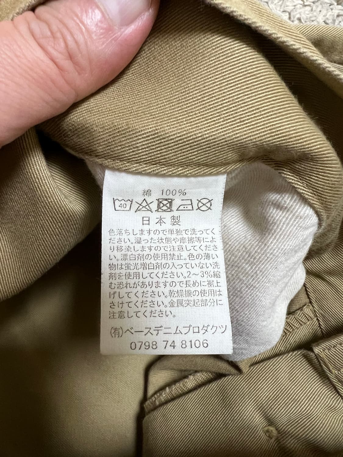 오어슬로우 구루카 팬츠 상품이미지4