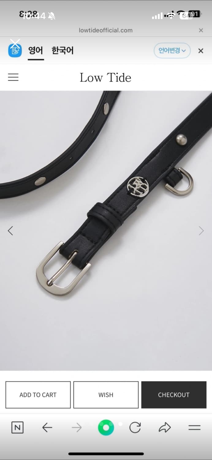 Low Tide 스터드 롱 벨트 블랙 새상품 상품이미지5