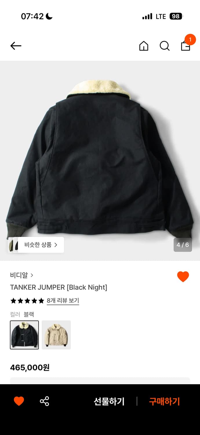 비디알 탱커 점퍼 블랙 나이트 xl 상품이미지4
