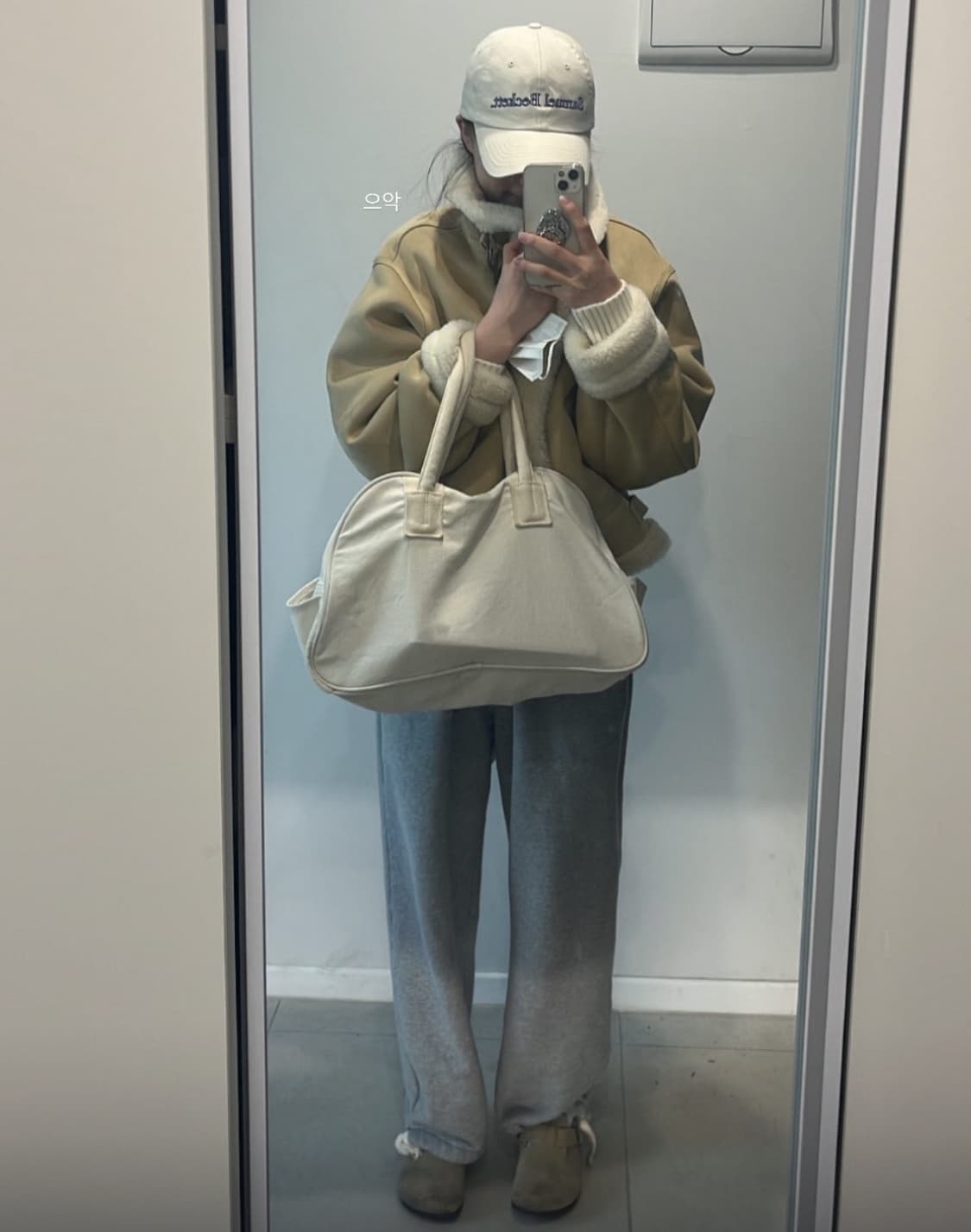 Howus 호와스 마틸다 무스탕 라떼 상품이미지1