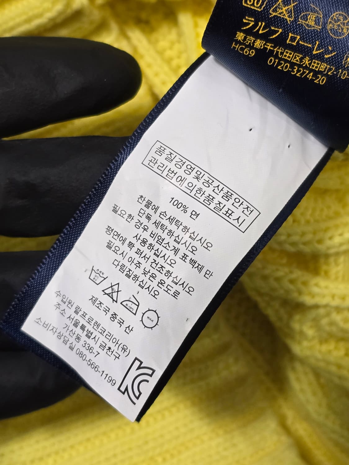 폴로 랄프로렌 옐로우 케이블 니트 S 상품이미지6