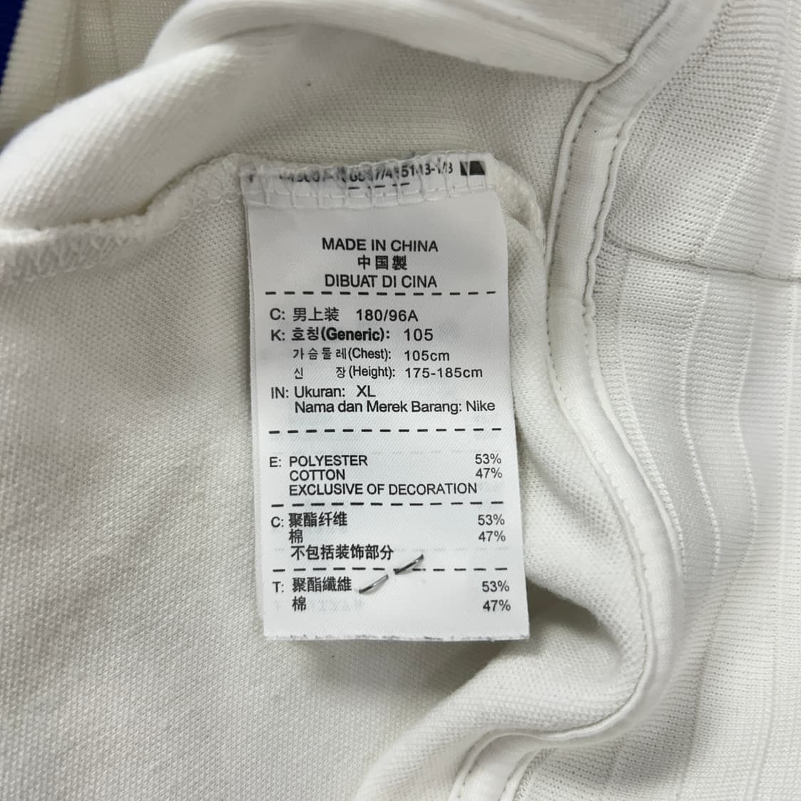 나이키 인터밀란 화이트 져지(XL) 상품이미지3