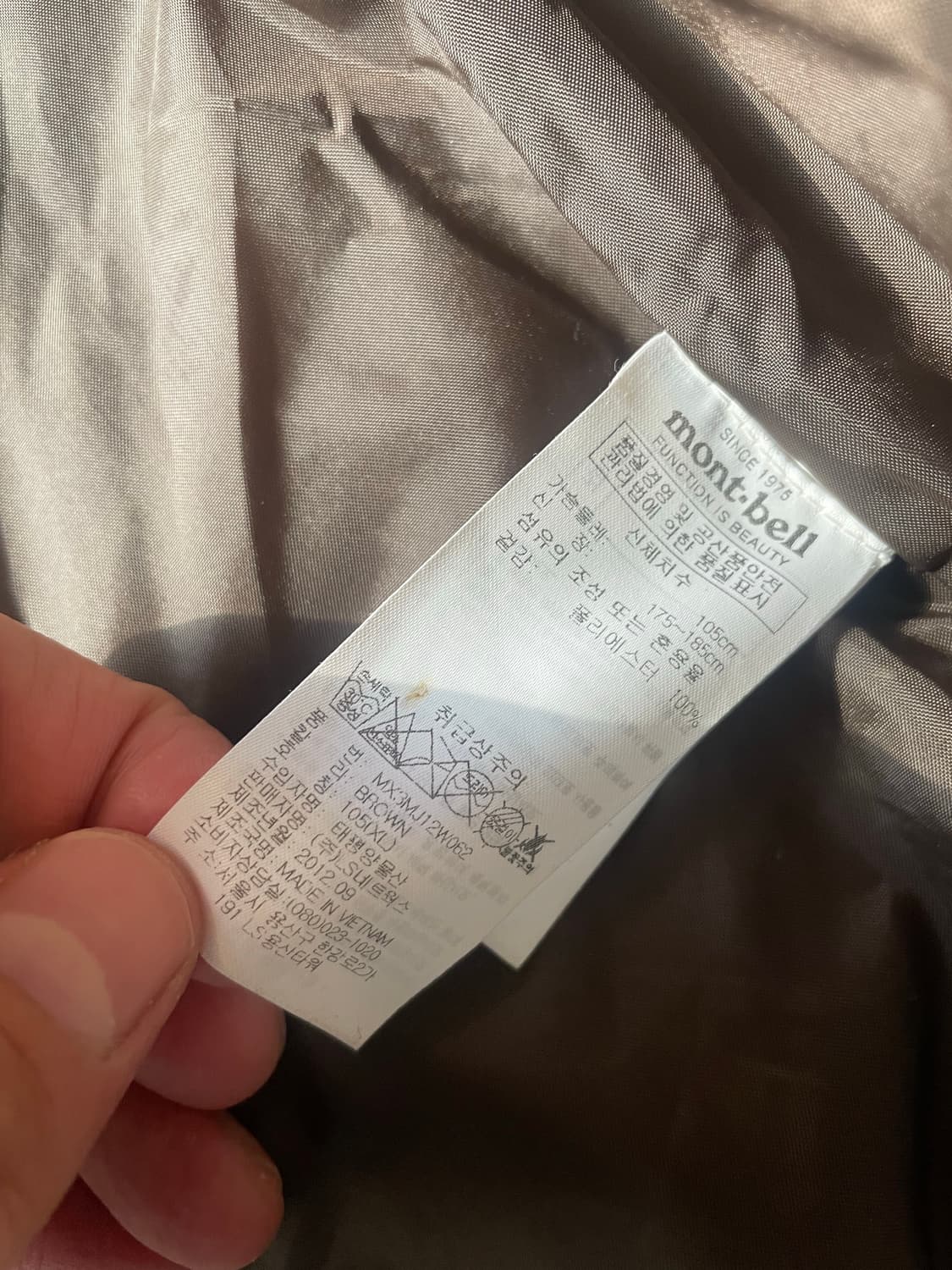 몽벨 경량 패딩 브라운 XL 상품이미지9