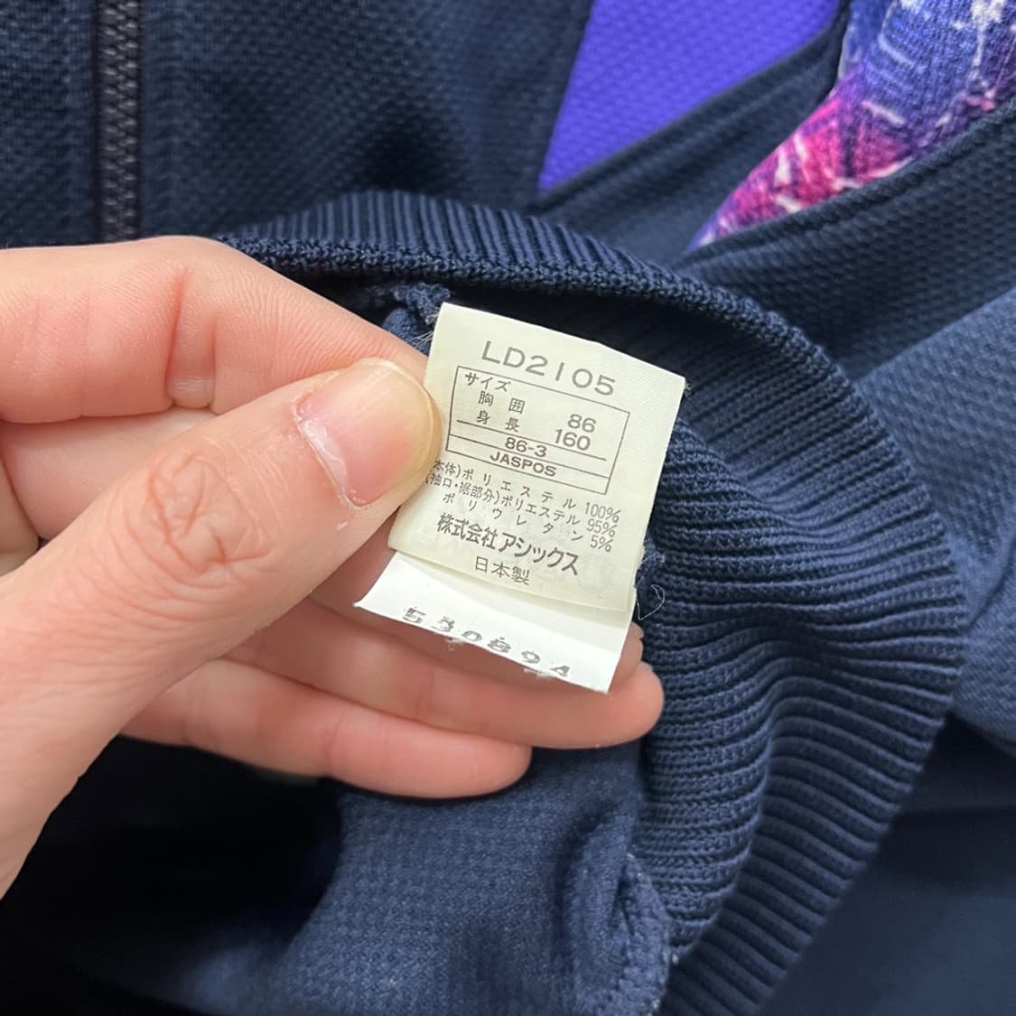 90s 아식스 재팬 RRR 레코더 숏 올드스쿨 져지 M급 상품이미지4