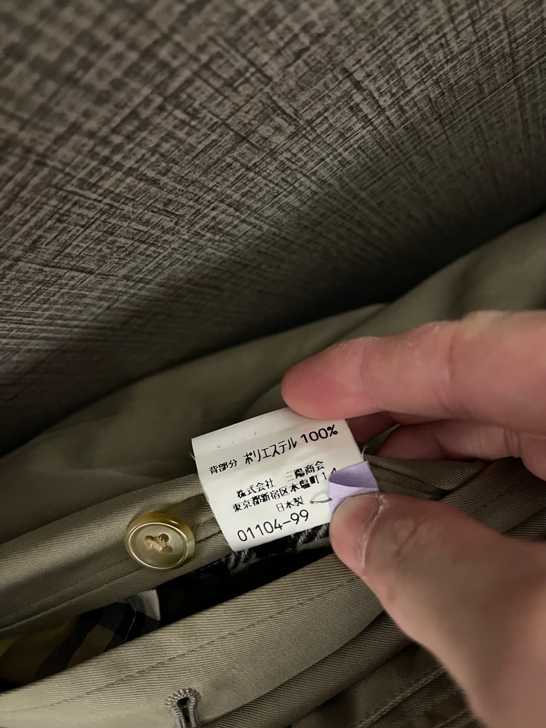 버버리 트렌치코트 상품이미지9