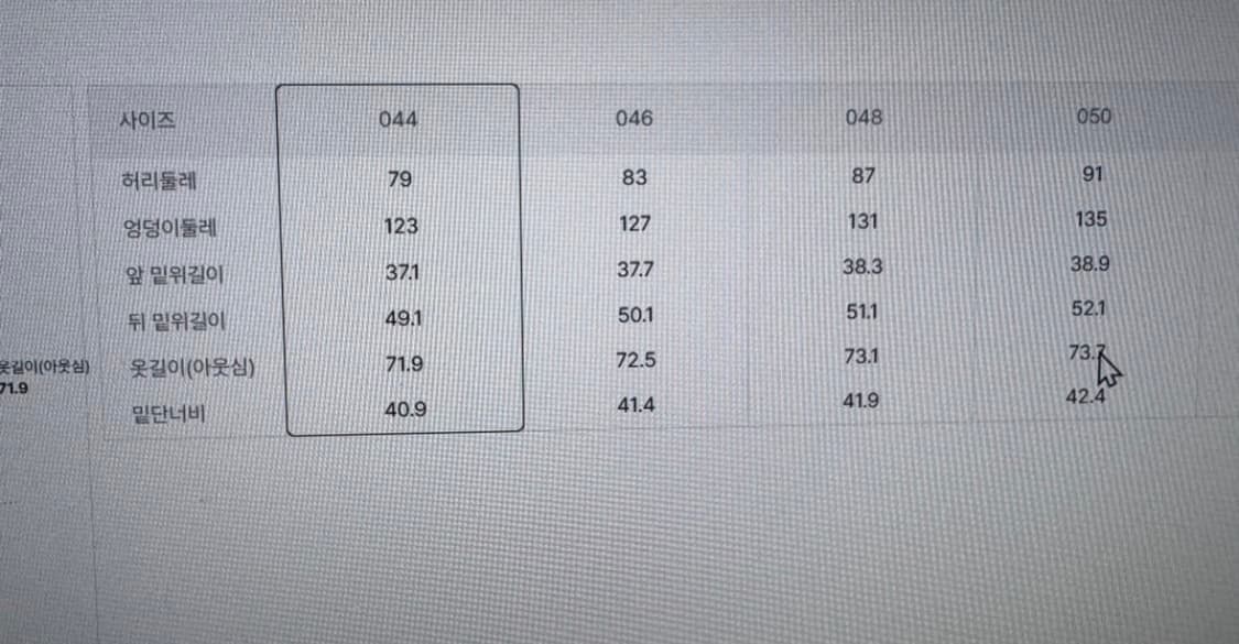 준지 자카드 데님 버뮤다 팬츠 48 상품이미지5