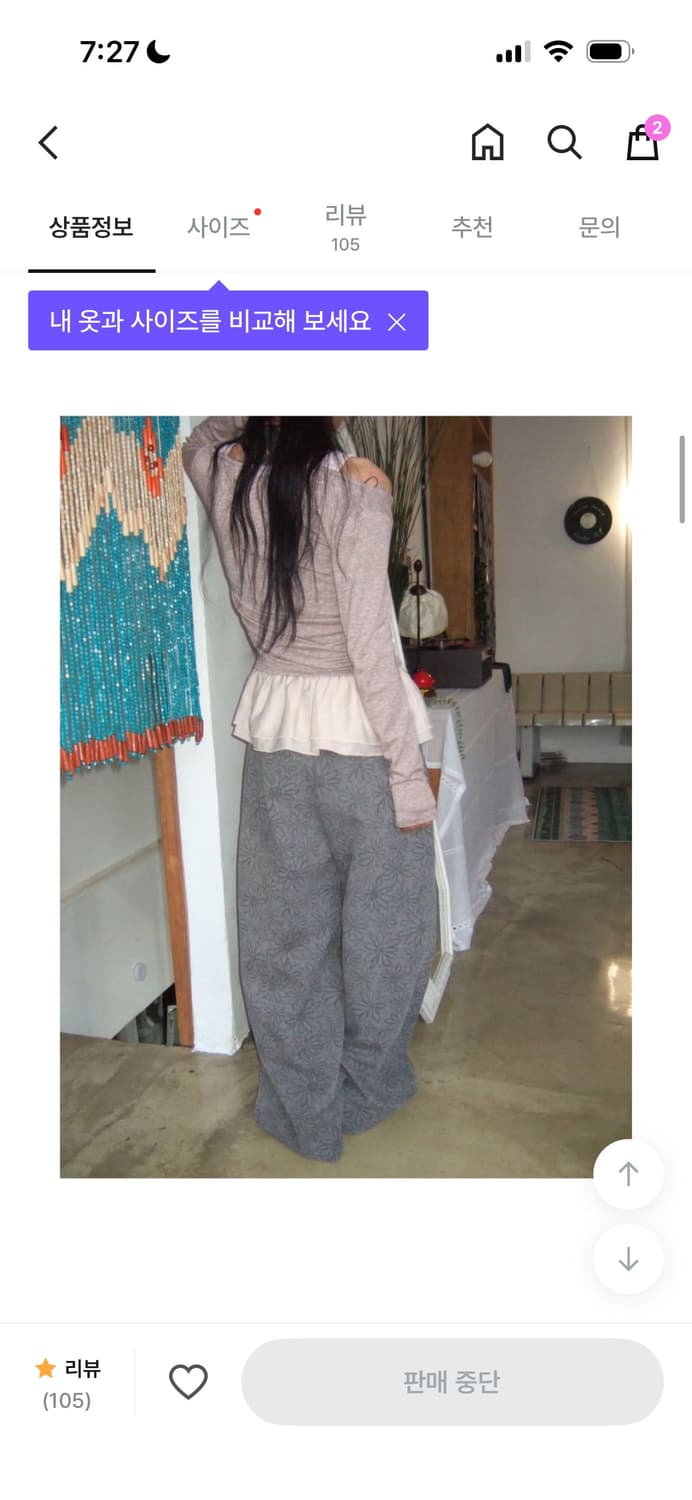 모래하우스 레이어드 발레코어티 상품이미지1