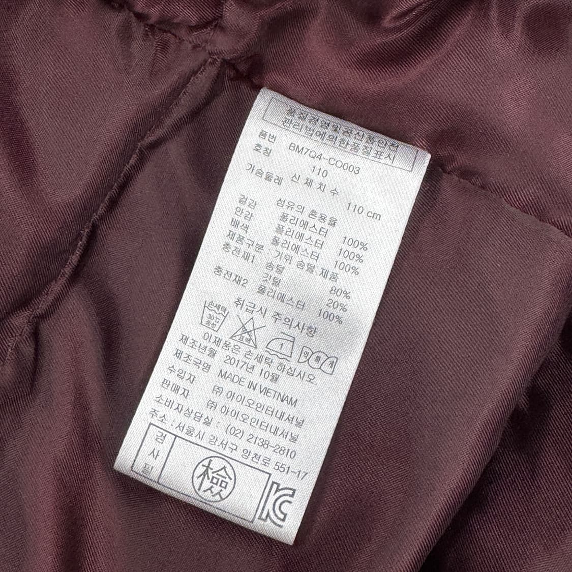 [XL] 블루 크러쉬 버건디 다운 코트 상품이미지2