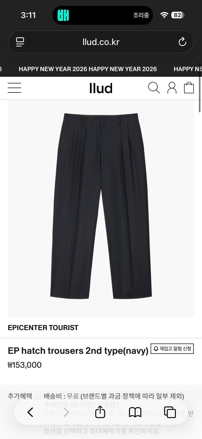 EP hatch trouser 2nd type 상품이미지4