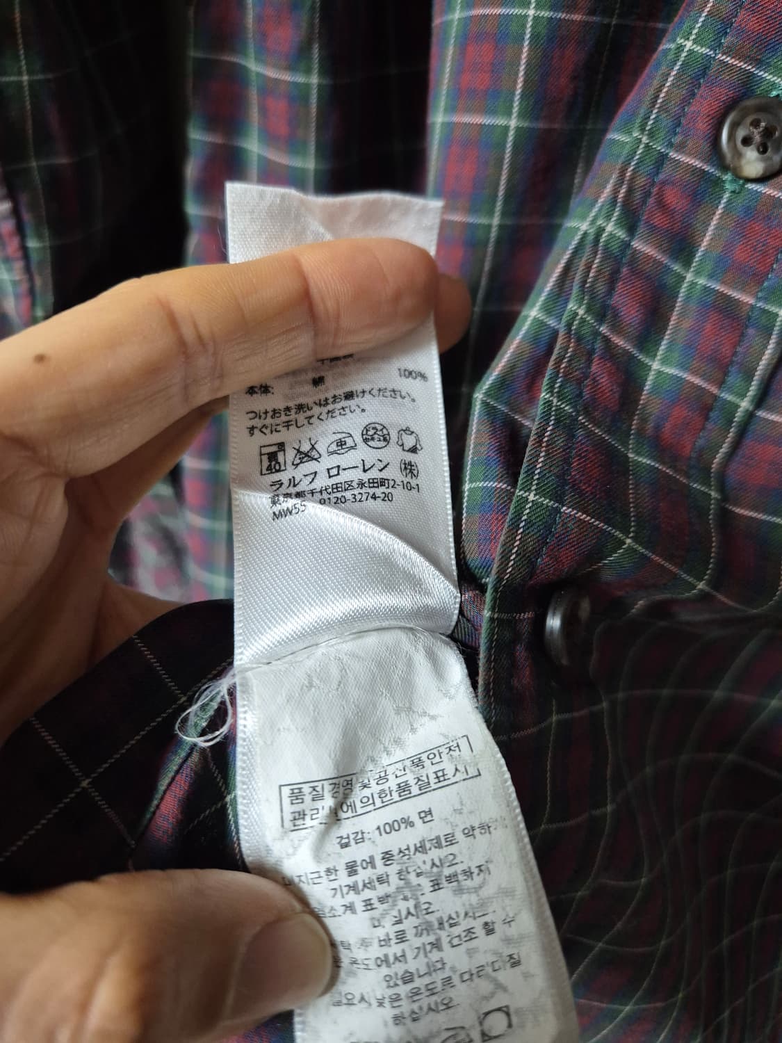 폴로 랄프로렌 체크 남방 긴팔 셔츠 슬림핏 M 상품이미지5