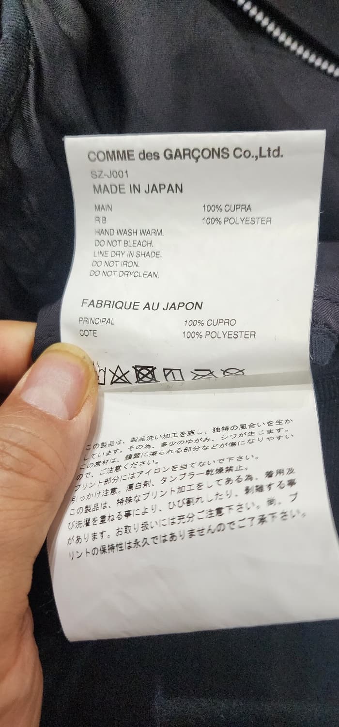 꼼데가르송 스태프 블루종 XL 상품이미지6