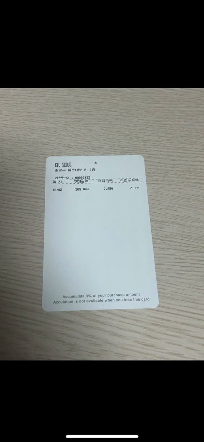 토니웩 울 자켓 상품이미지6