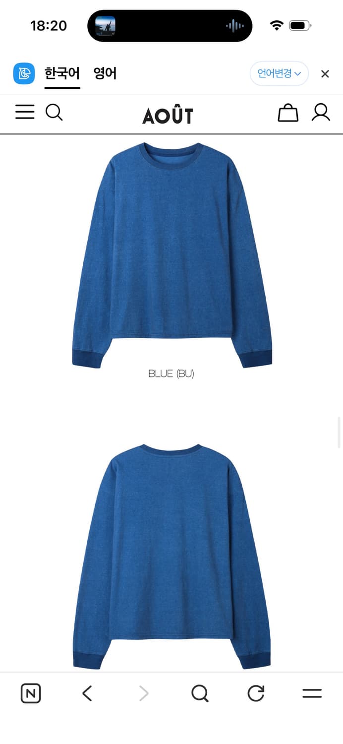 톤세 tonse AINO PIGMENT T-SHIRT 상품이미지7