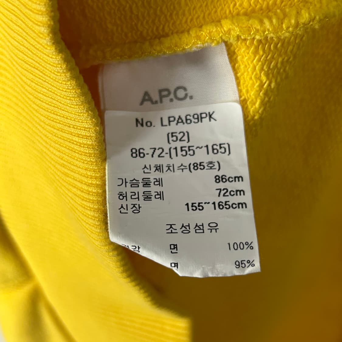 [A.P.C x BRAIN DEAD] 아페쎄 브레인데드 퓨처쇼크 후드 상품이미지6