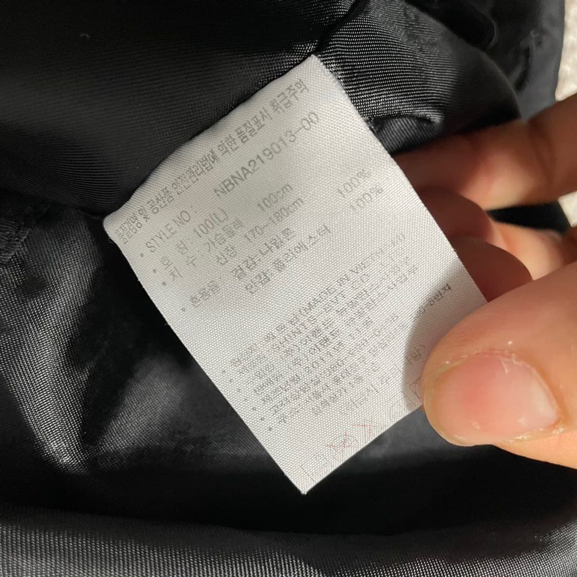 뉴발란스 바람막이. 5996 상품이미지4