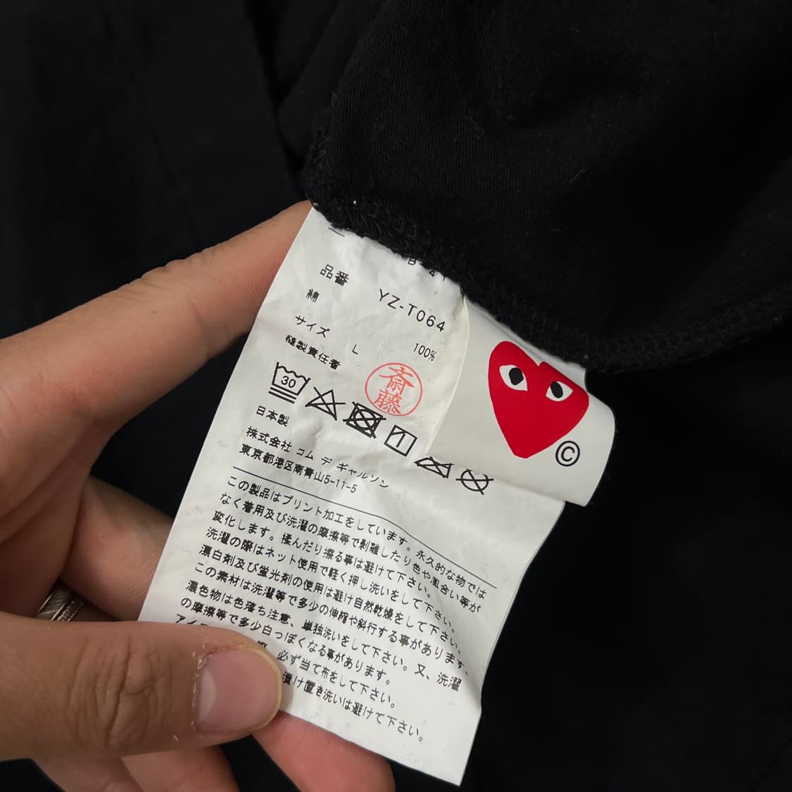 [95] 꼼데가르송 반팔티 상품이미지5