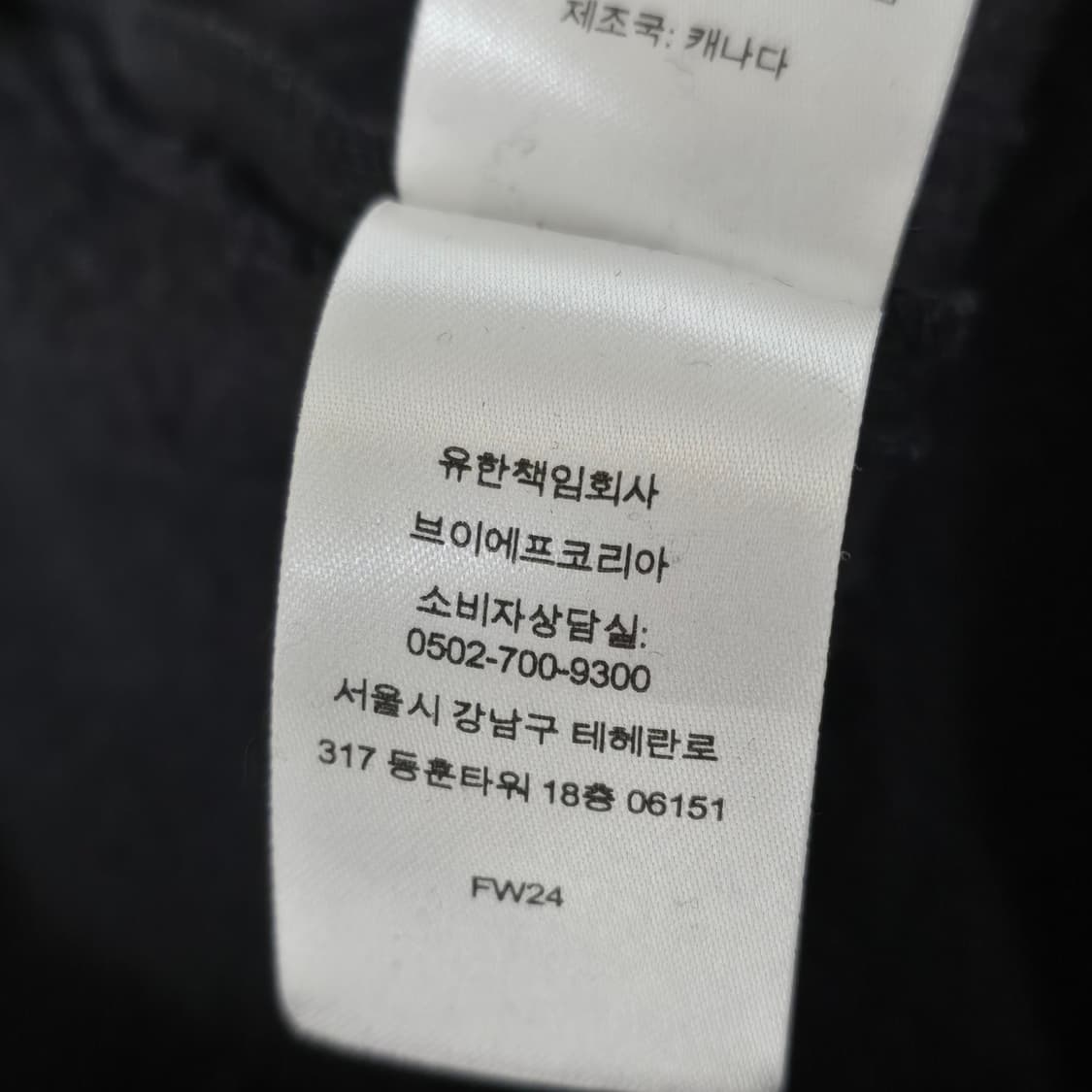 (L) 슈프림 S로고 스웻 팬츠 24fw 상품이미지5