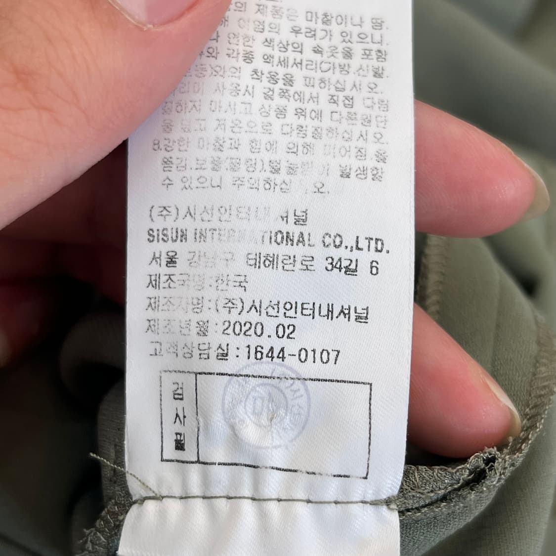 미샤 여성 원피스 (85-97-160) 벨트 X 상품이미지6