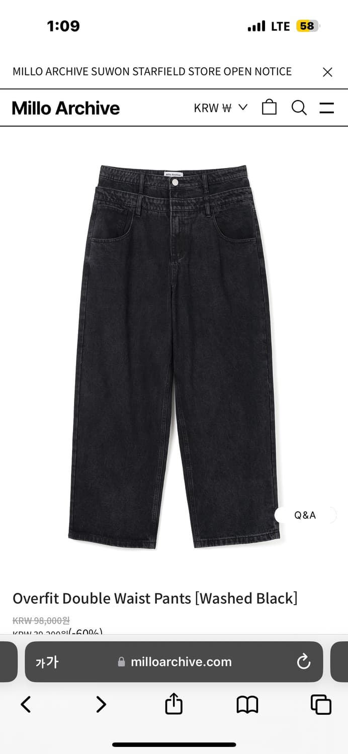 밀로 아카이브 OVERFIT DOUBLE Waist Pants 상품이미지1