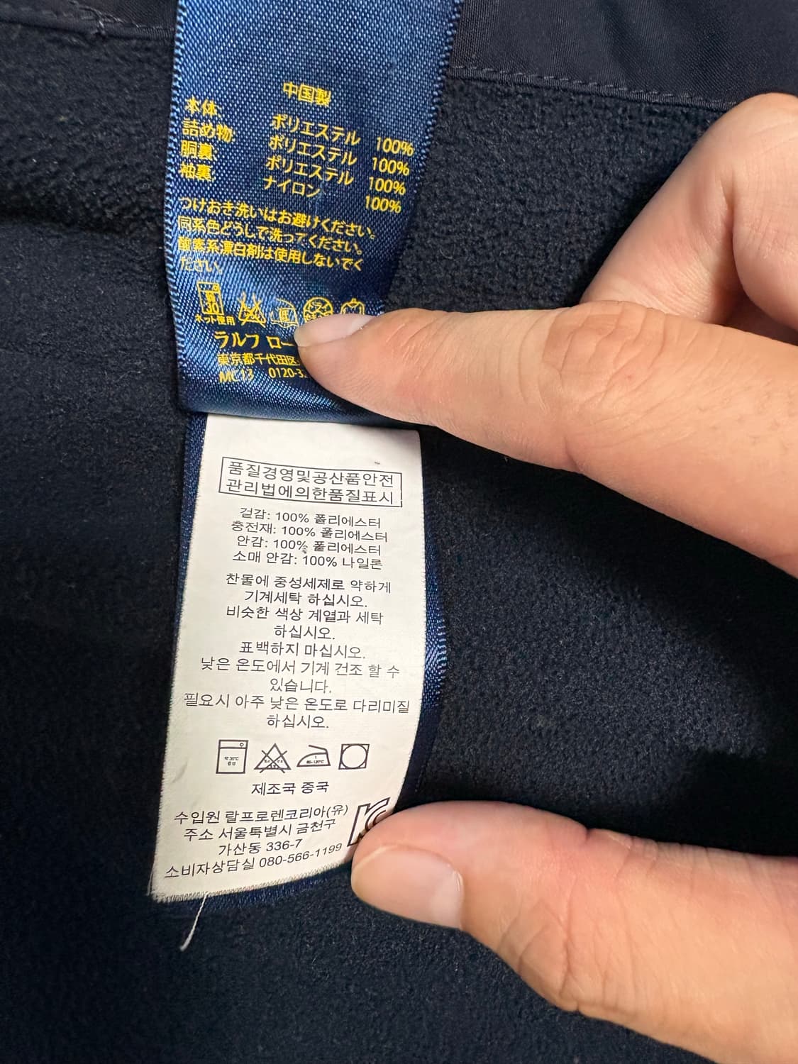 폴로 네이비 페리 자켓 S 상품이미지3