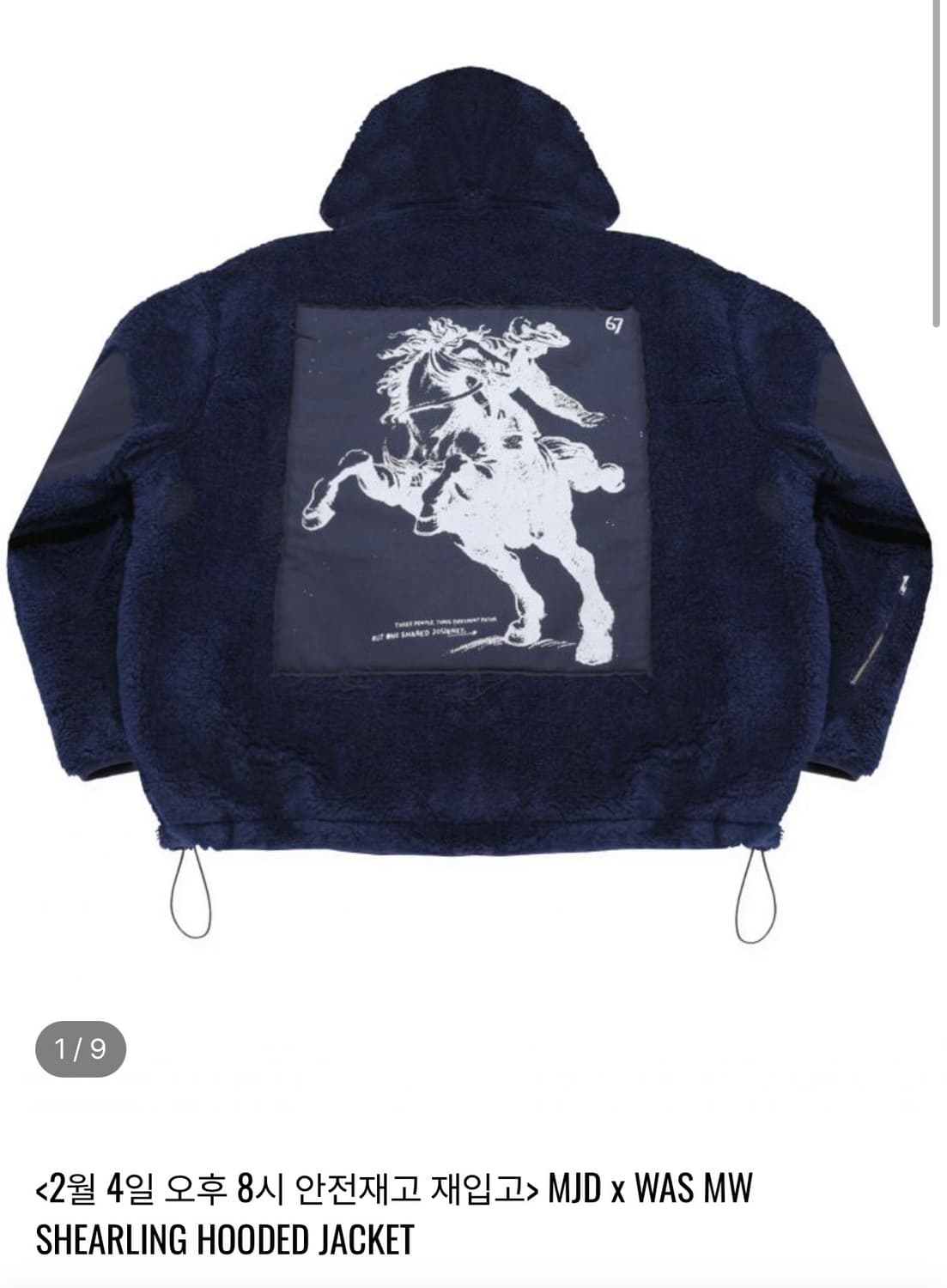 MJD X WAS 시어링 후드 자켓  상품이미지1