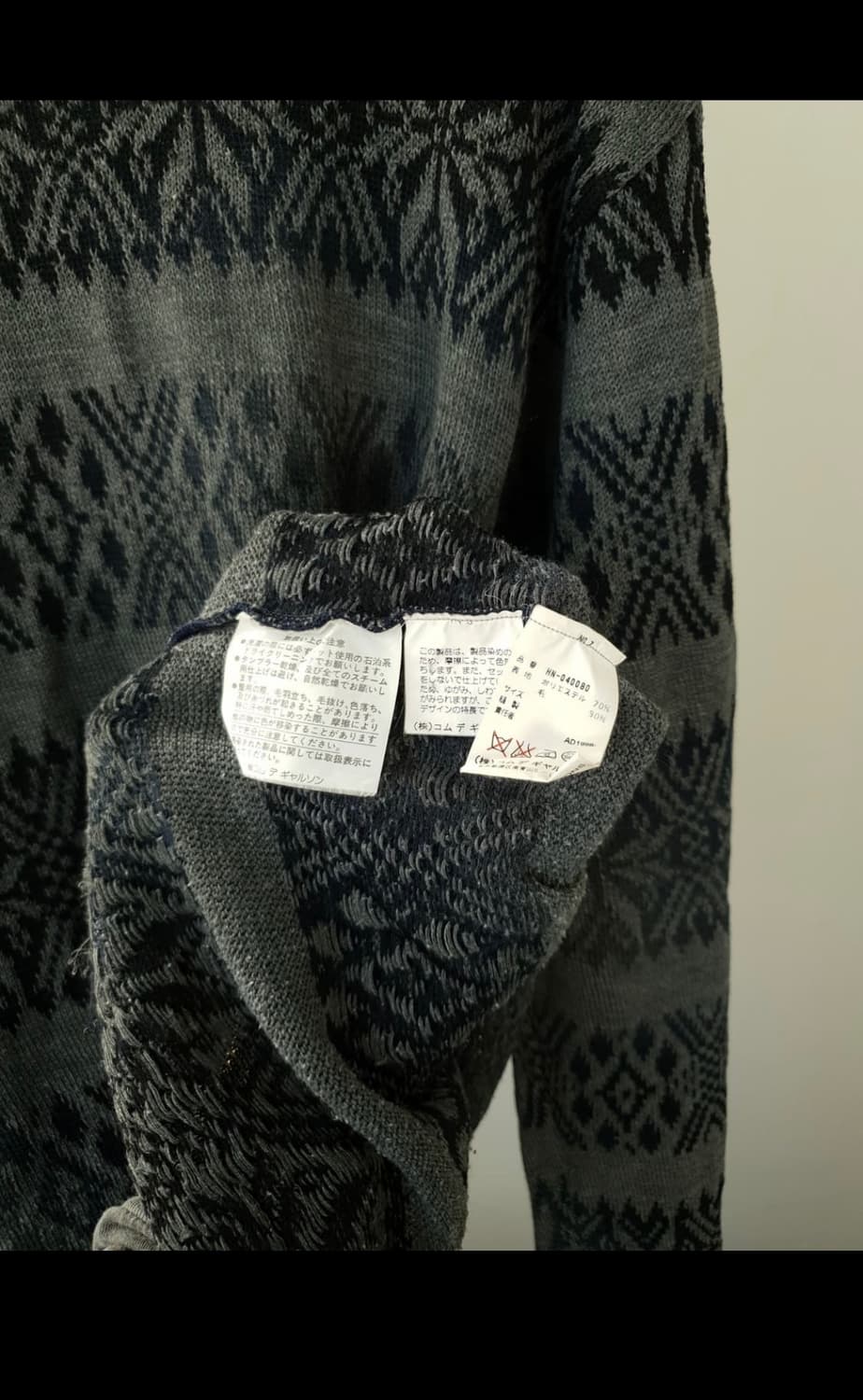 Comme des Garcons gradation knit 상품이미지8