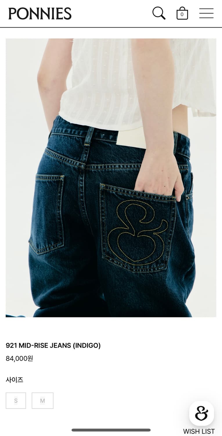 [Ponnies] 921 MID-RISE JEANS (INDIGO) S 상품이미지1
