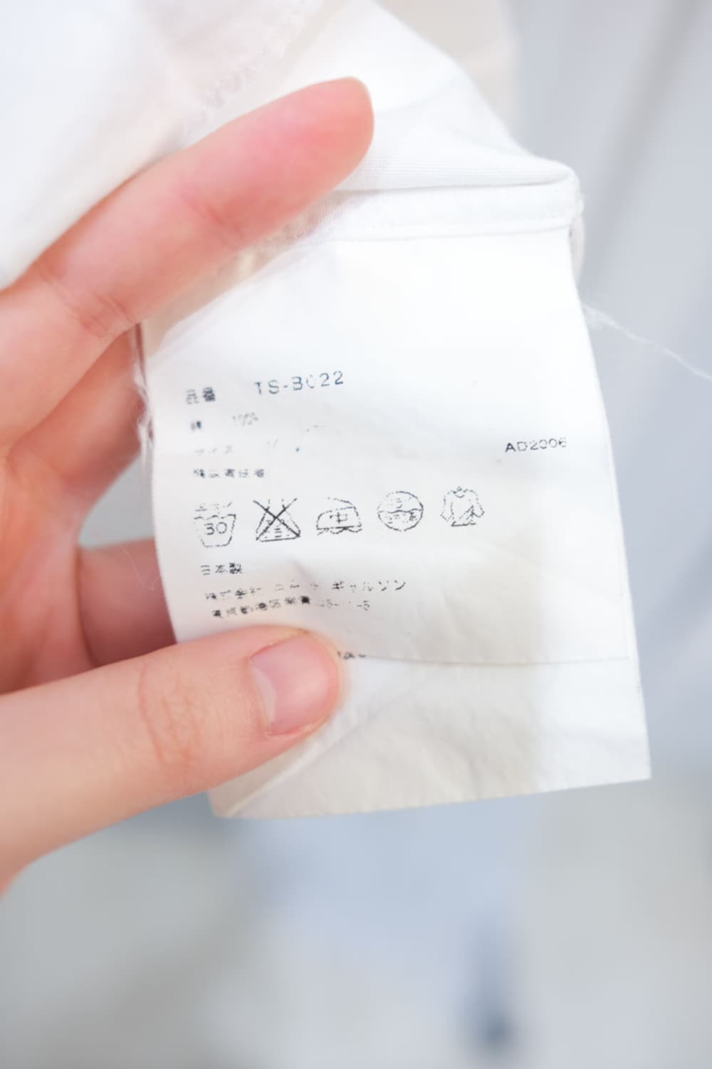 Tricot Comme des Garçons 상품이미지5