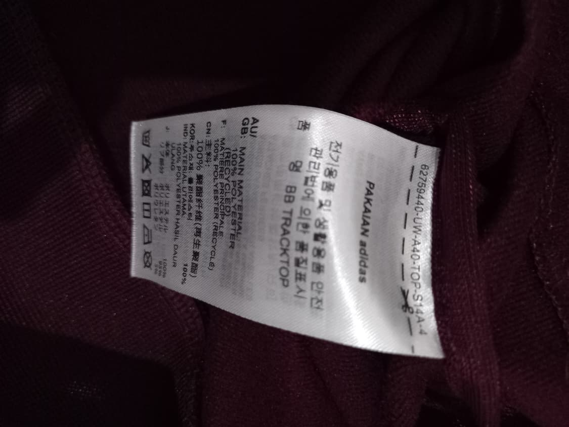 아디다스 BB트랙탑 마룬 와인 버건디 저지 져지집업 100/L 상품이미지6