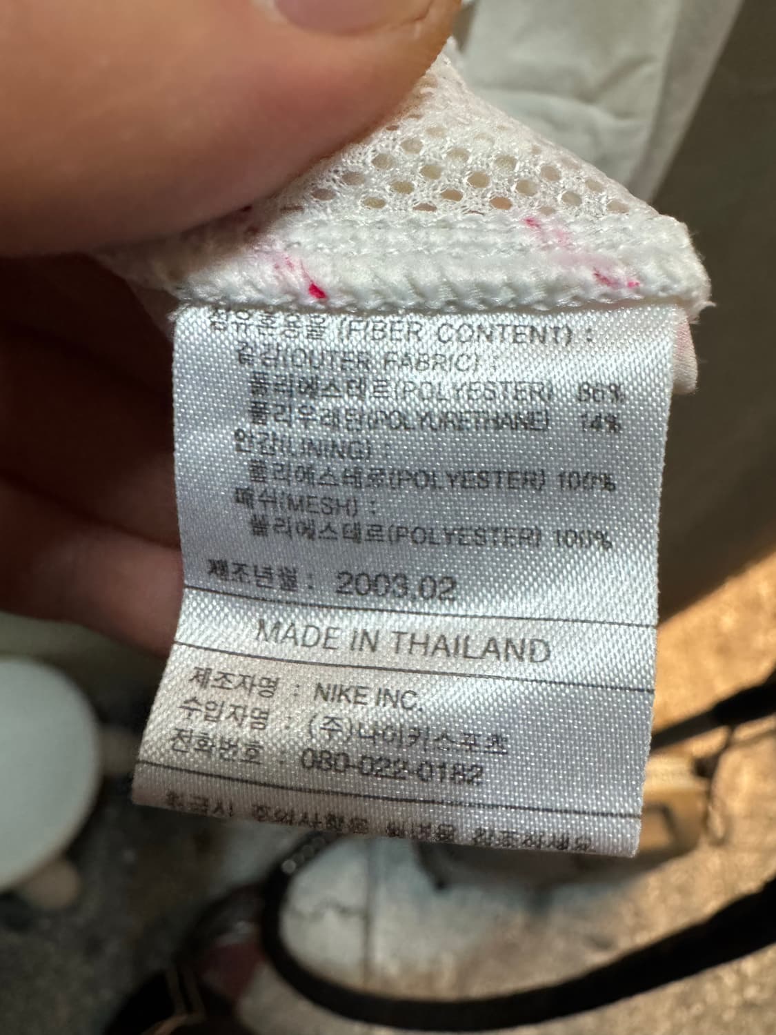 나이키 국대 02-03 이동국 유니폼 처분  상품이미지3