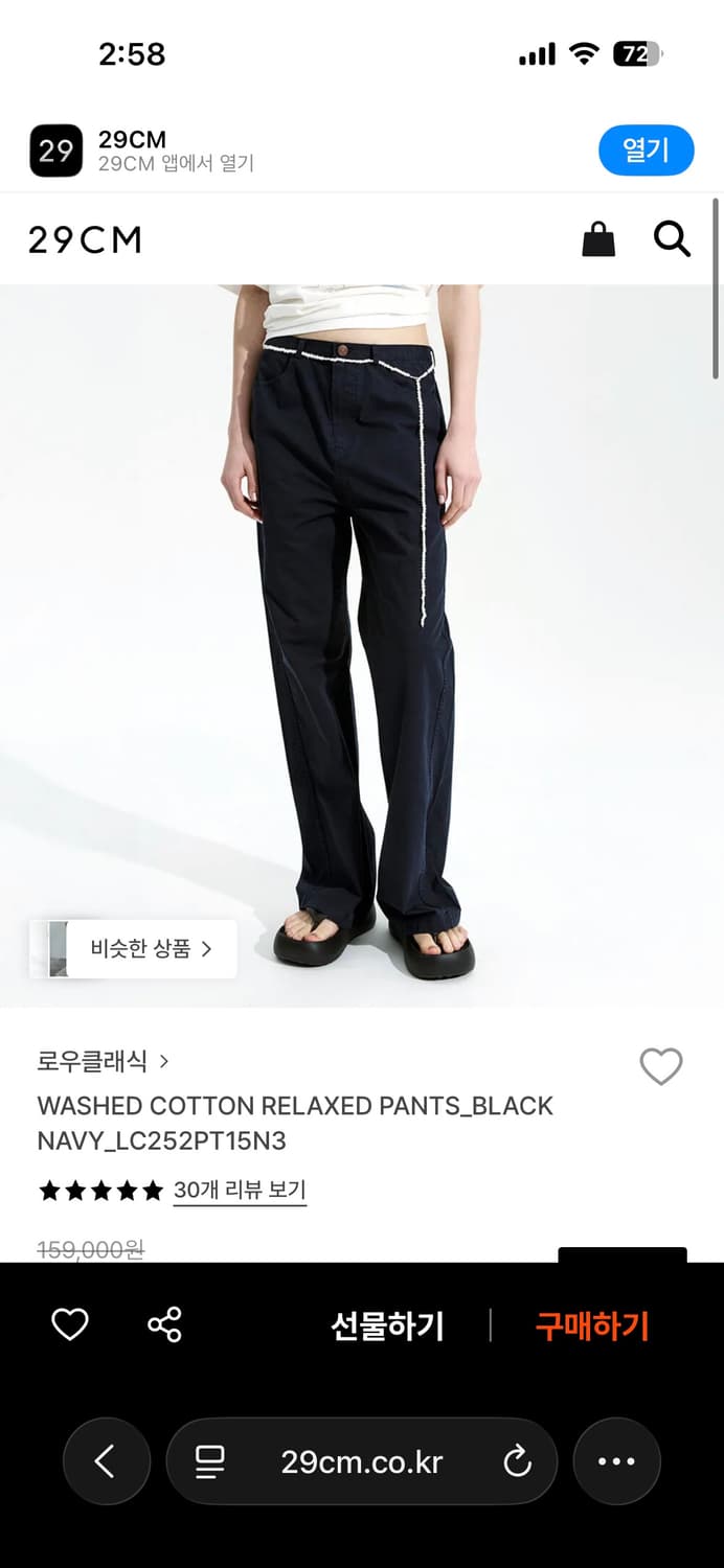 로우클래식 워시드 팬츠 상품이미지2
