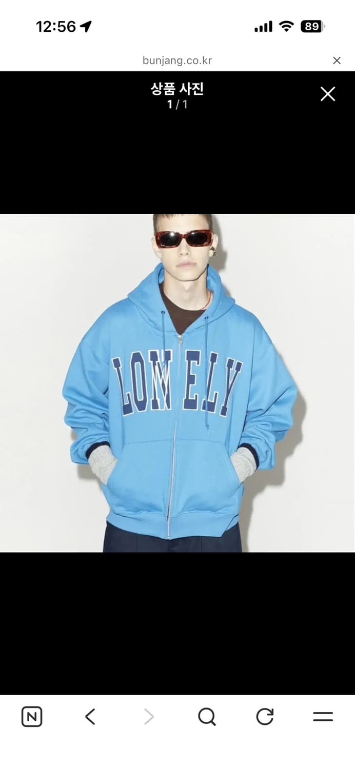 노앙 LONELY/LOVELY FLUFF HOODIE ZIP-UP 상품이미지2
