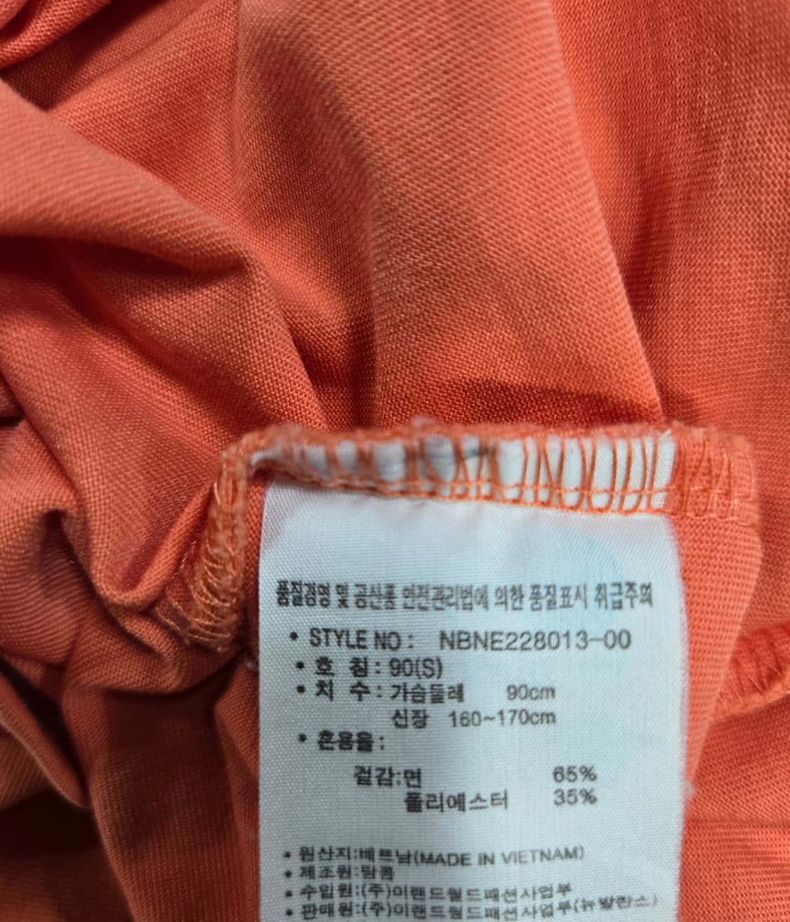 뉴발란스 반팔티 90 상품이미지9