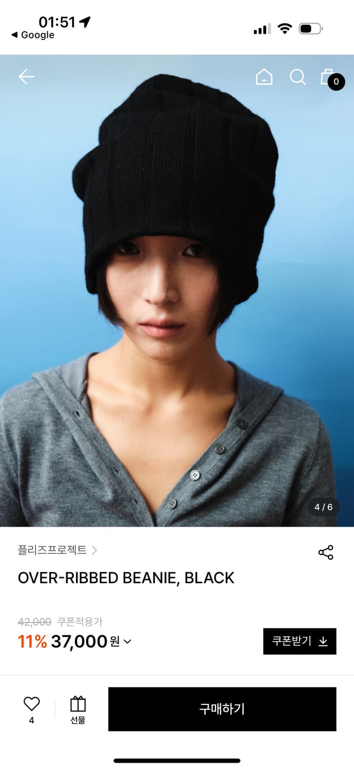 플리즈프로젝트 비니 상품이미지4