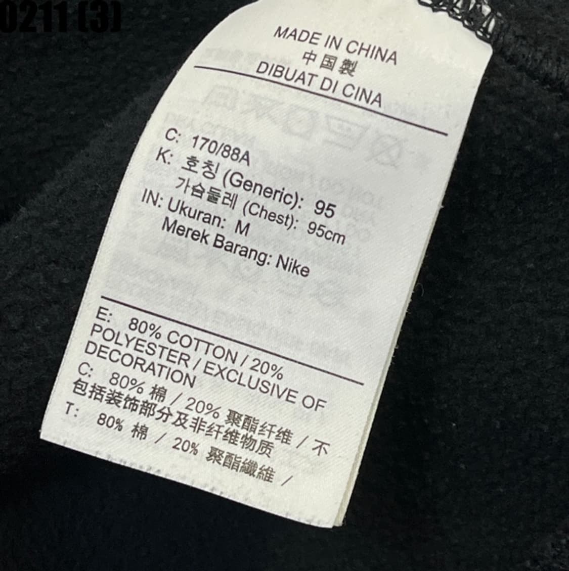 나이키 맨투맨 상품이미지5