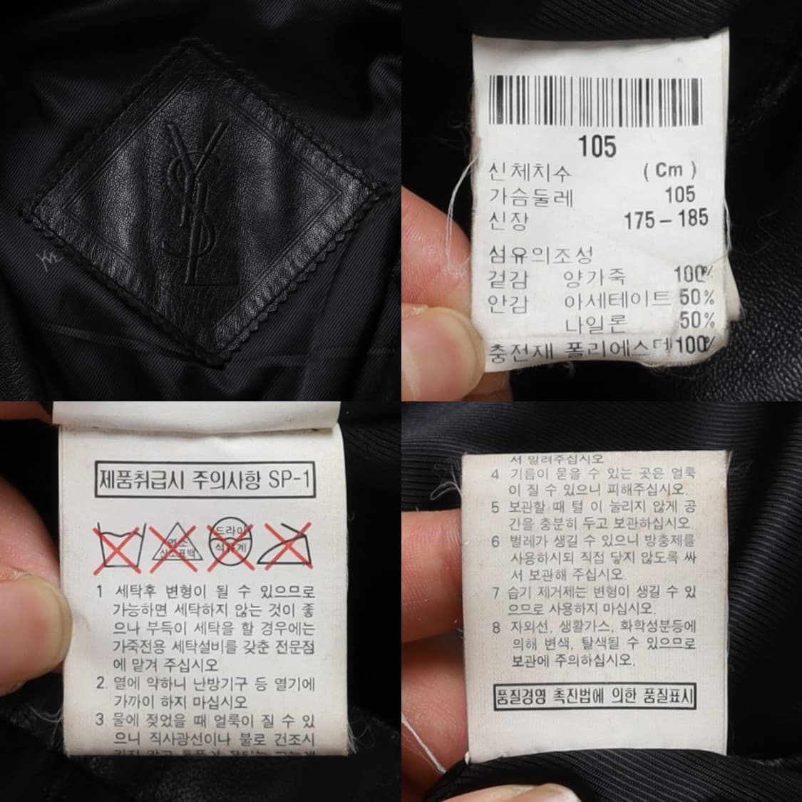 입생로랑 YvesSaintLaurent Lamb Leather Jacke 상품이미지8